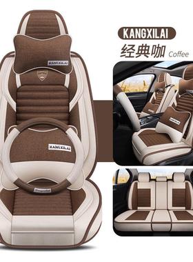 长安全CS5C季55CS15逸动XTEV坐S套亚麻汽车座套四通用WGR包坐垫