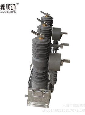 10K户外高压真空断路器ZW20-12FG/序63EQP智0A能零分界V开关