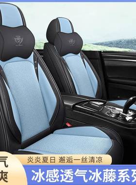 夏6季冰藤CVN色汽车坐垫舒爽卡通枕记忆棉汽透车垫气冰感头汽车座