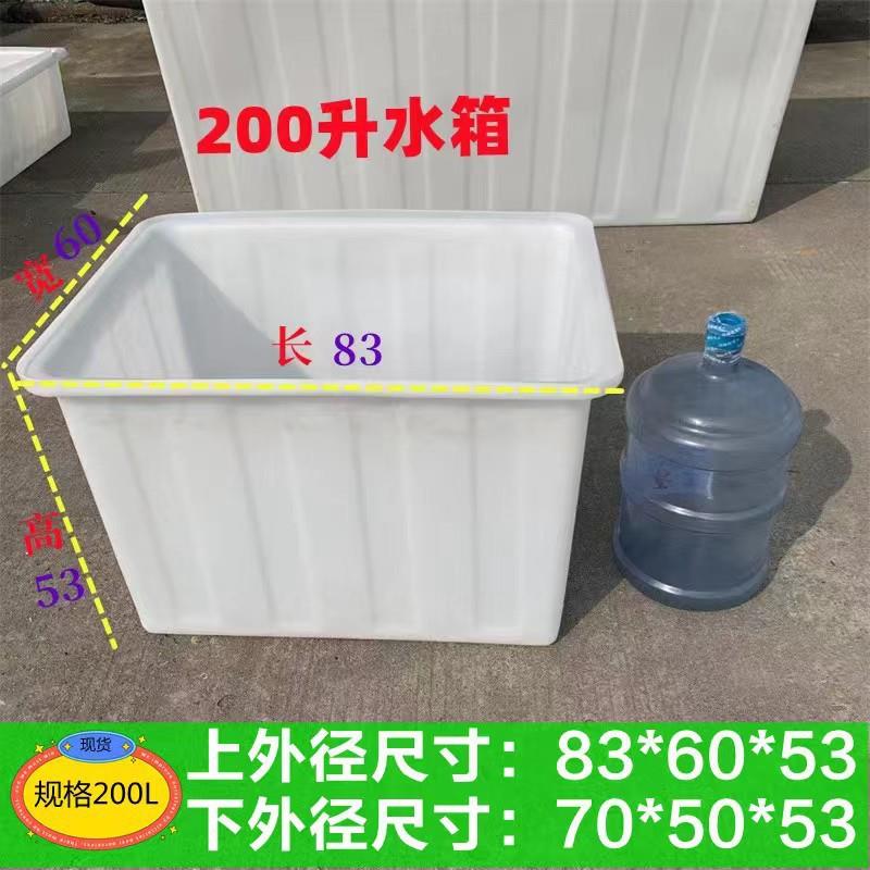 加厚牛筋水塑料无品牌/水箱长形水产牛养殖箱箱方卖鱼养鱼箱筋盆