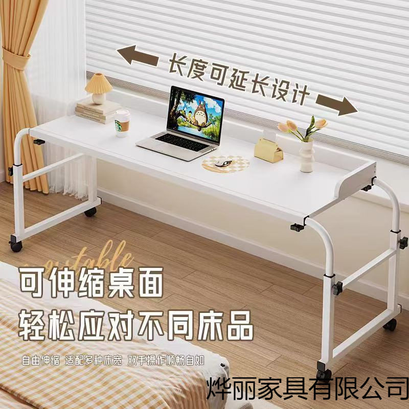 跨床桌可移动书桌电脑桌家用床上桌懒人升降卧室床边小桌子床尾桌