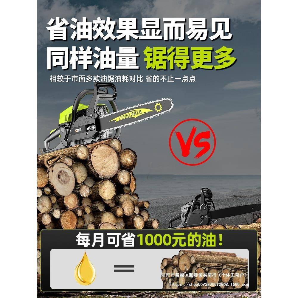 油锯伐木锯汽油锯ZPYJ-01小家原电锯动手锯树型装四冲用程汽油锯
