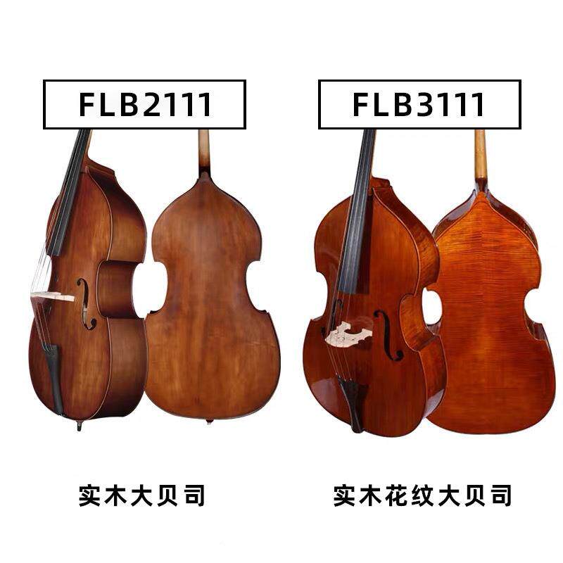 实木低音大提琴倍大提琴成人儿童生初入门学大学司FLB贝演奏乐器