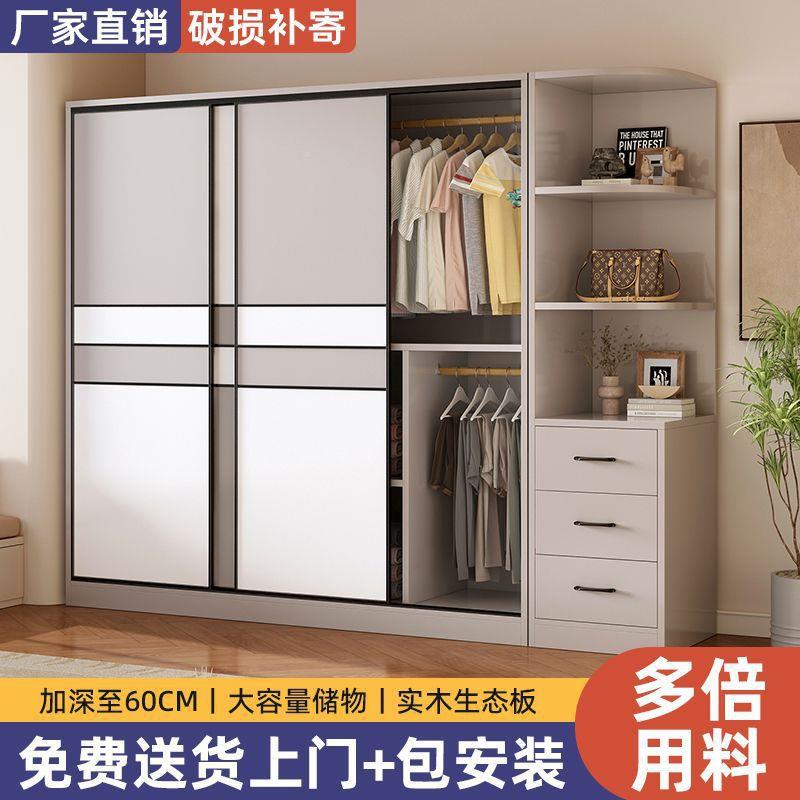 环保实衣柜家用卧室现用代ONU约出租房简易经济木简小户型组装多