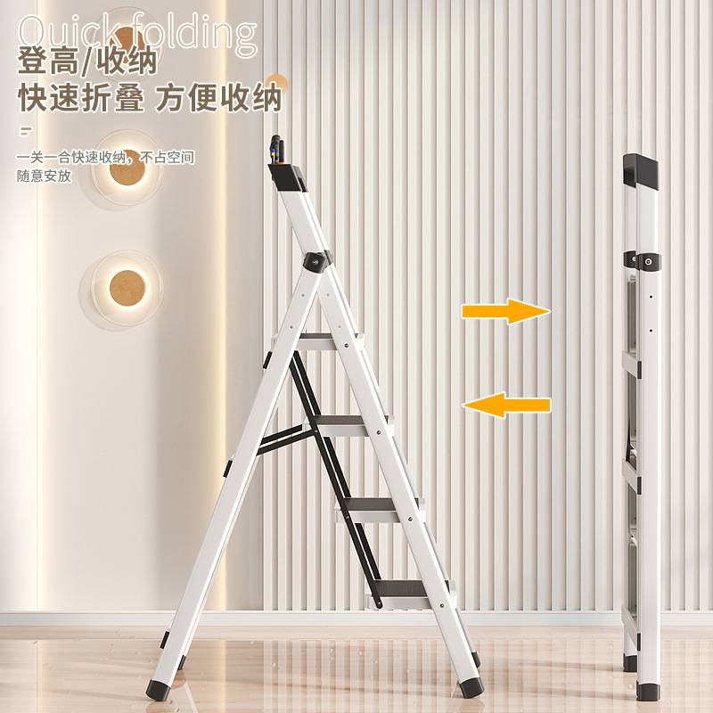 扶手工具架梯子折叠人字梯家用便捷登高梯室内外加粗加厚踏板步梯