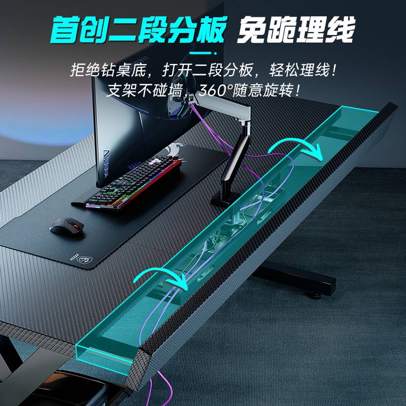 AGKey-钛戟S3桌台式电脑桌实木家用书桌可装机械臂碳纤维