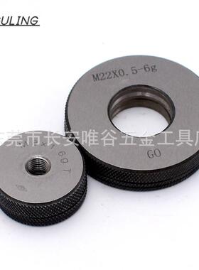 纹GULIMNG螺规螺纹环规M50*2M58*2M6*1.5M84700*282*2M95*2高精8