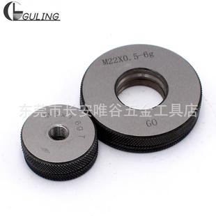 2M58 2M95 2M6 282 2高精8 1.5M84700 纹GULIMNG螺规螺纹环规M50