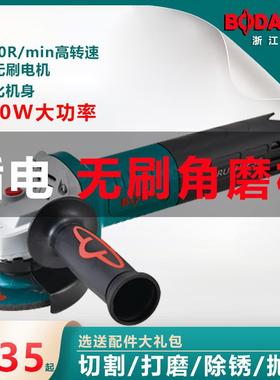 角机多能手机磨磨光机家用砂RDV轮机磨切割机手沙轮小功型打磨机