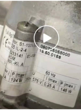 wistro 15.50.0156风扇法兰 维斯特罗德国原装