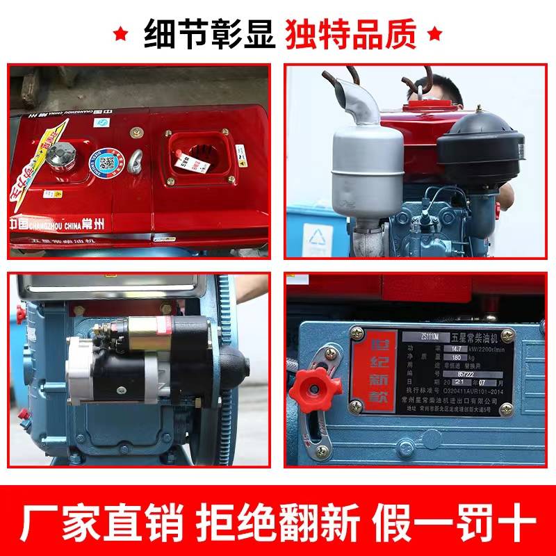 常州单缸柴油机发动机15/18/20马力水冷小型船用农用拖拉机电启动