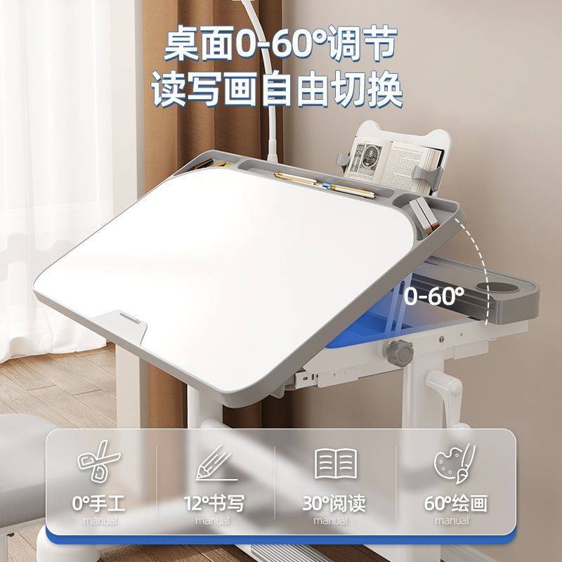 儿童书桌椅套装6到12岁写字桌学生书桌学习桌课桌学习桌可调节桌