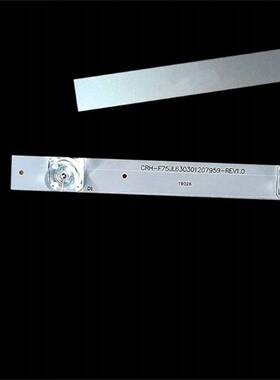 适75PFL5604/F7A 75PFL5704/F7灯条CRH-F75JL630301207959-REV1.0