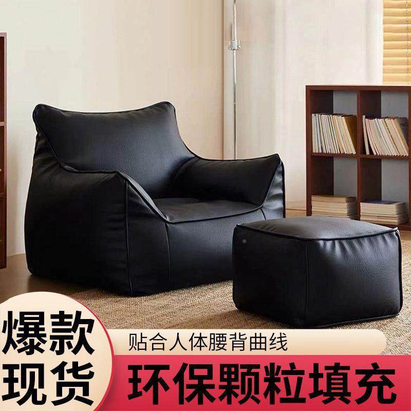 单人沙狗发网红小休户型客厅懒人恶魔JPV窝躺椅室阳台榻卧榻米豆