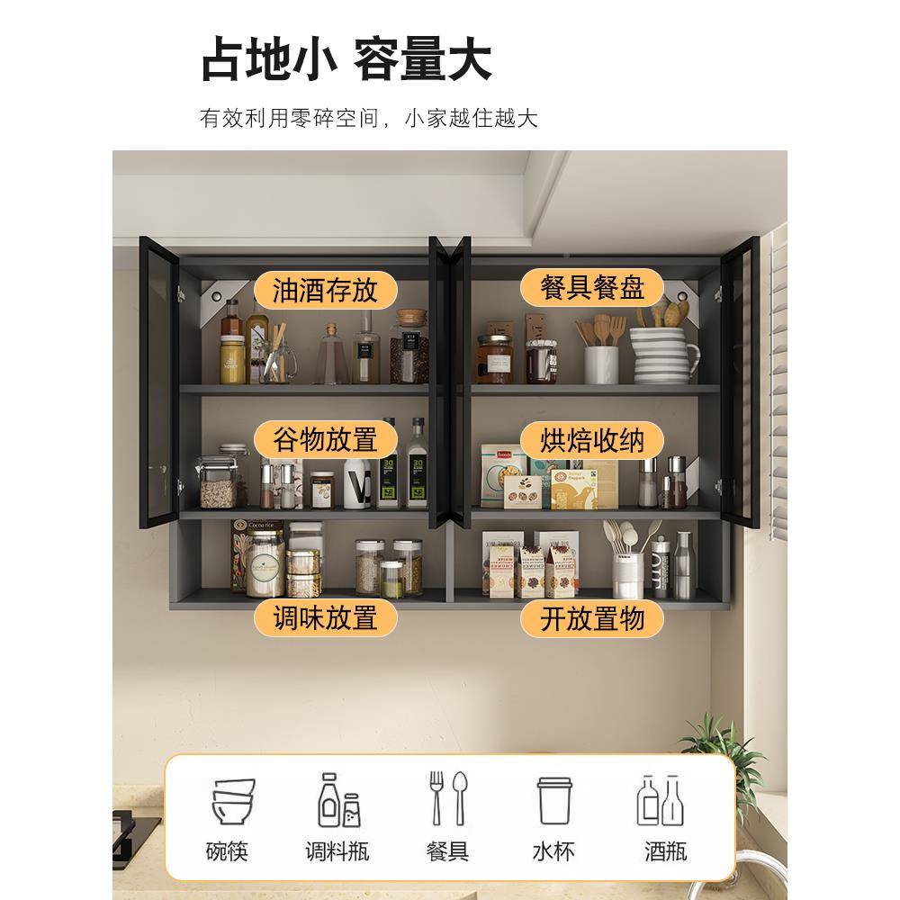 铝厨房柜墙厂壁柜阳用台卫生间墙上壁87挂储物柜家浴室橱柜工直吊