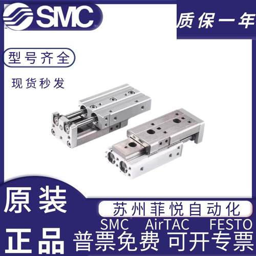 /滑台气缸MXQ/MS68/12/16/20/25-10/20/0无品牌//40//75/10X0AS/A