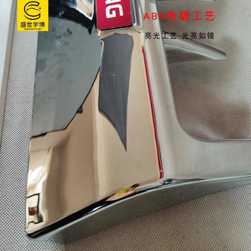 饰货车护用品东风防天龙ABS镀大灯电框包角边条汽车保护罩装303亮