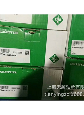 德国INA ZKLF40100-2RS-2AP-XL 轴承 机床轴承 丝杠支撑轴承