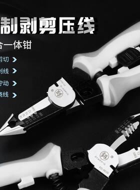 福冈工具特制剥剪压线综5合一钳FO-90268.寸体（220mm)