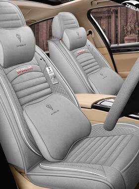 2全010XRG8年1新轩逸经典2129老款轩逸四季通用包汽车坐垫亚麻座