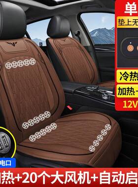 垫车座汽椅通ZAS风坐垫夏季冷带风扇透气凉垫货车吹风散热按摩座