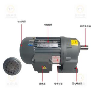 卧式280V齿轮减速电机OIMGH750减调速机2电0V速机一体电动机