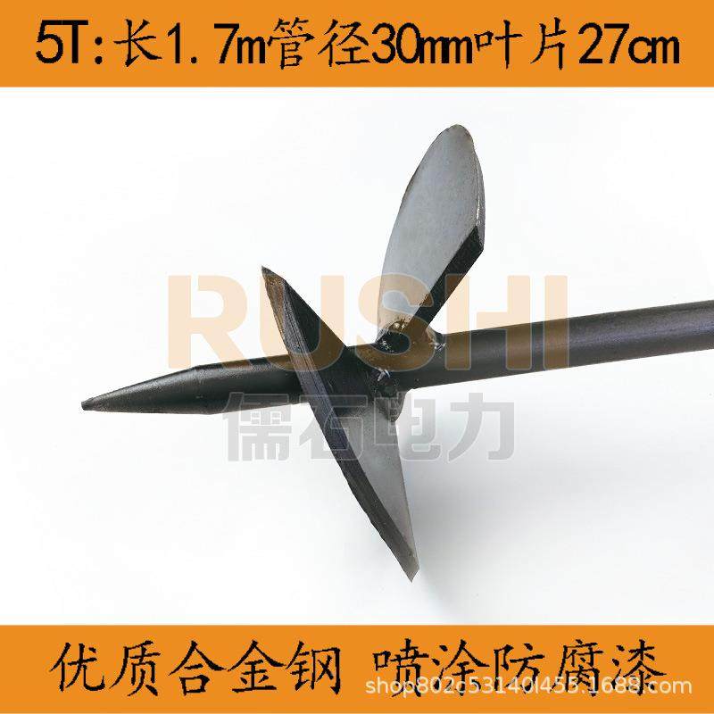 螺旋地钻电线杆地锚钻电临时地锚钢桩丝绳地锚钻拉线ULY地钉地钻,畜牧/养殖物资,特种养殖设备,淘宝优惠券,粉丝福利购,淘宝优惠卷