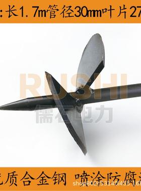 螺旋地钻电线杆地锚钻电临时地锚钢桩丝绳地锚钻拉线ULY地钉地钻