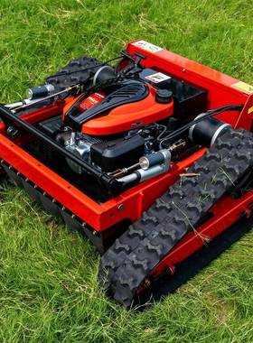 出口泰割国果园遥控草机HT550履带式农碎XKI草机堤坝草坪剪草用机