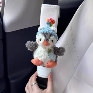 汽车安全护肩可新爱LXY小企鹅车载装饰护肩套情侣套饰品防带勒脖