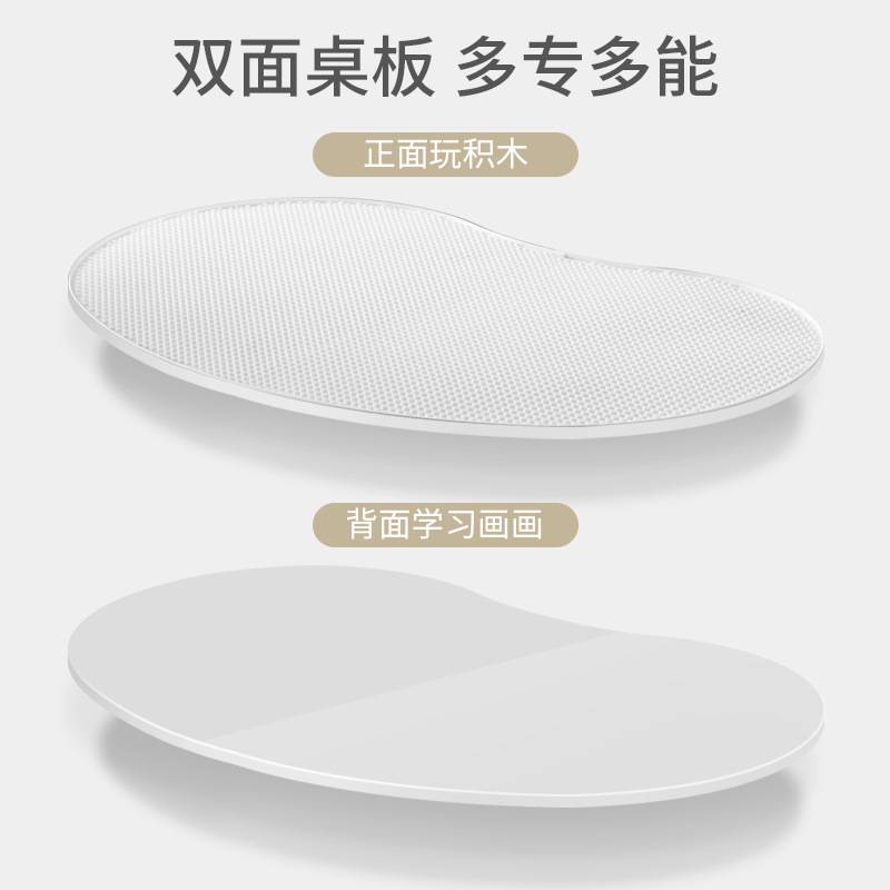 卡通儿童圆滑边角时尚色彩多功能积木桌 学习吃饭玩耍双面桌板