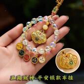 招财载件车挂财神平安彩挂车杭州算盘五路人造水五晶纳TAM福招财