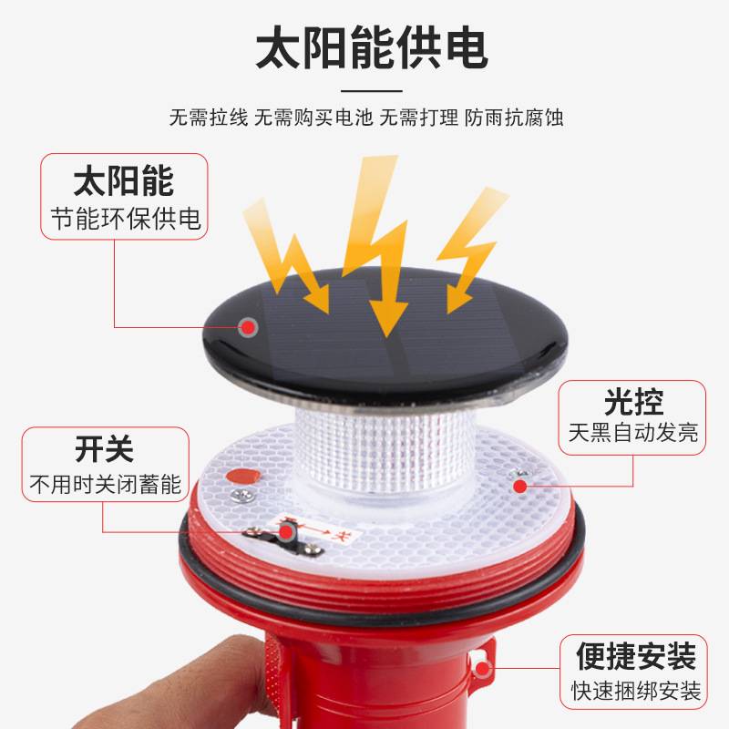 俱竞阳2021信号灯船用LED太阳能航标灯行船网标灯船上定位闪光灯