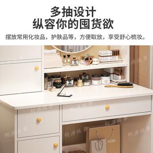 奢化妆台镜收纳柜化柜妆台卧室简约妆现ZUR代主卧化 20轻25新梳款