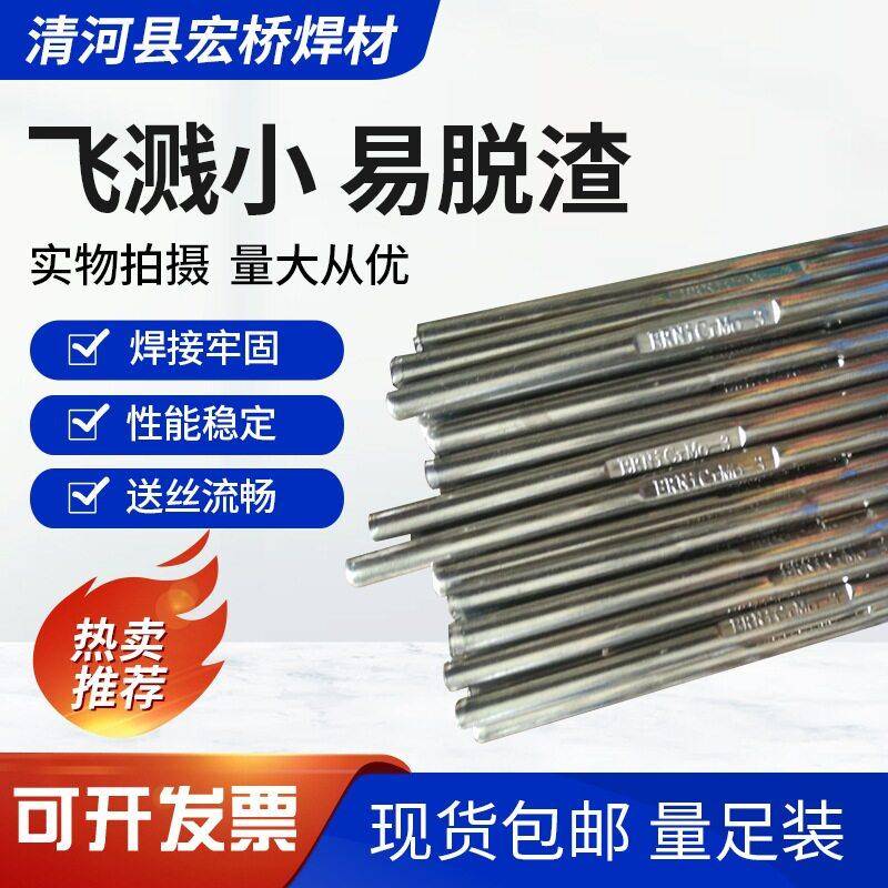 R304RHCu不锈钢焊丝ER304HCu氩弧焊丝3E0ER304HCu4HCu气保焊E丝