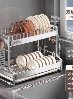 cs不F78SSHH5锈钢碟收碗纳架沥碗盘架柜碗筷沥水架碗架厨碗水房置