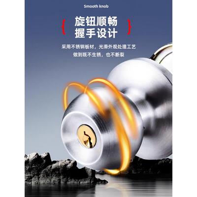 固球力球形门锁室内卧室房房生门球锁厨不锈钢B5791ETS卫间型锁房