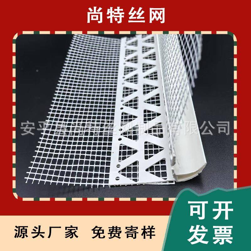 老鹰EWV嘴条A大号加厚鹰嘴滴水线条型老上阳角防流塑挂pvc老鹰嘴