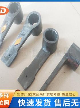 套筒敲击六角扳手凸型六角130125敲手高颈六角扳手S扳27-S1击30