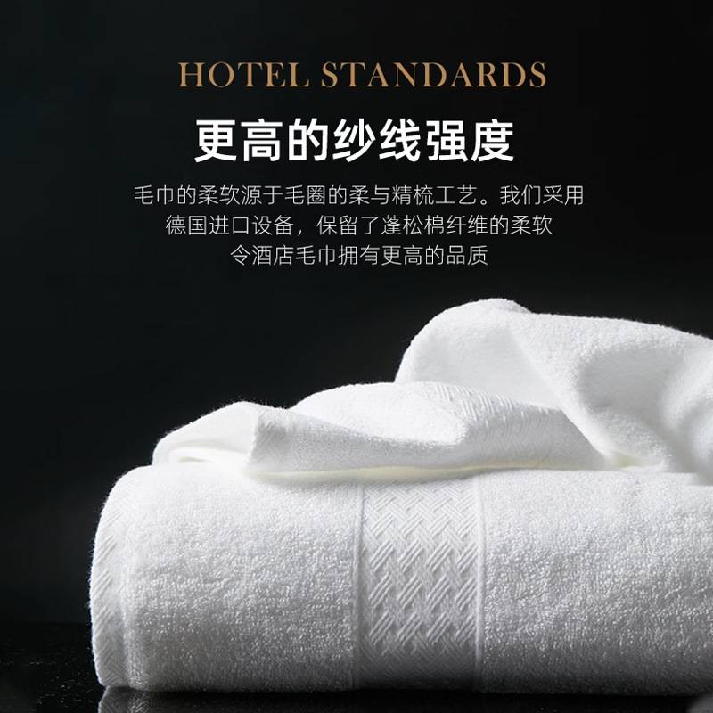 五酒店白毛巾浴巾加大加厚小方巾纯棉男三件c^默认项其他c^