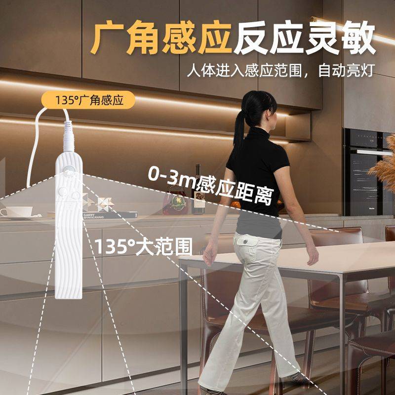 楼梯楼道感应灯带充电式无线自粘软灯条长条过道人来即亮不插电厂