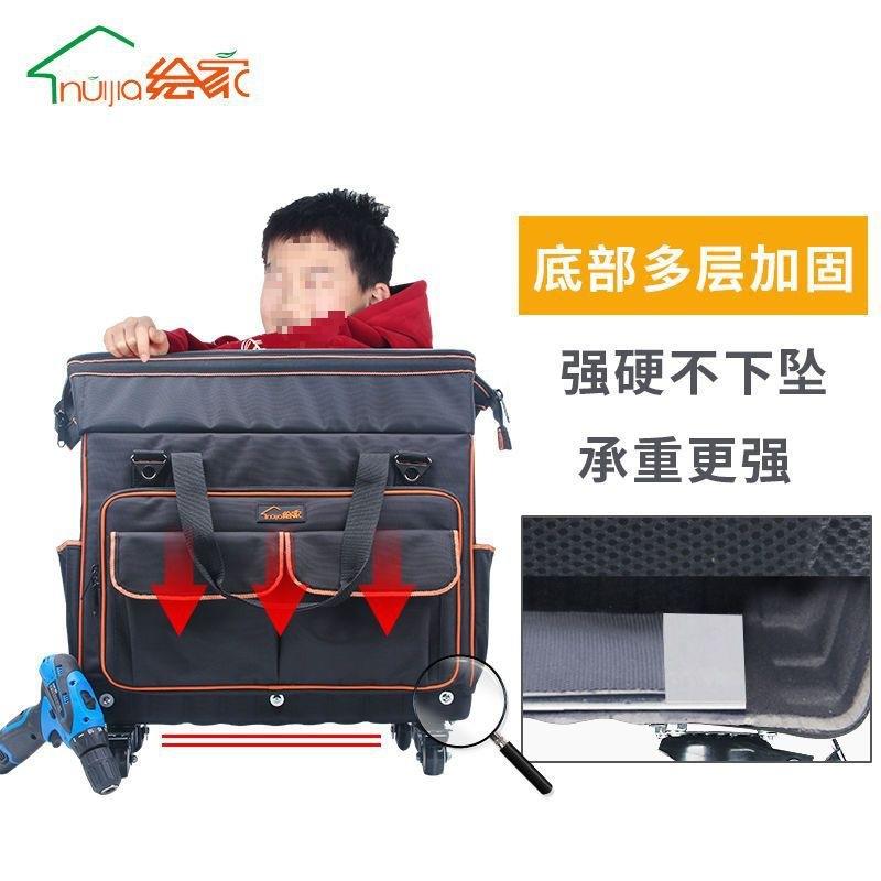 工具包维修包大号能多功帆布电德维修电工包拉杆工528具垒家株