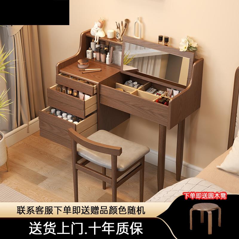 全实木型梳VOO妆台书桌卧室两用翻梳妆书小桌盖二合一户梳妆桌