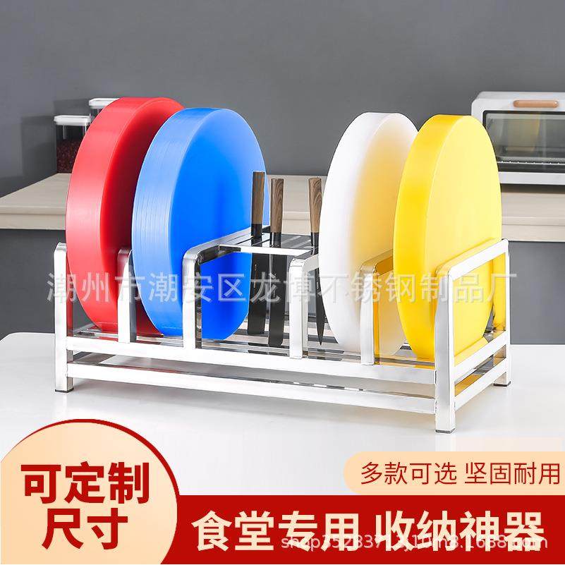 188店不锈钢菜墩架家用砧板酒食堂架用菜架板收纳架菜板厨房多用,厨房/烹饪用具,抹布架/厨房清洁收纳架,淘宝优惠券,粉丝福利购,淘宝优惠卷