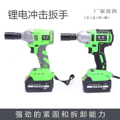将无刷锂电手充电式冲击扳手VRM扳动电扳手脚手架聚锂电风炮套筒