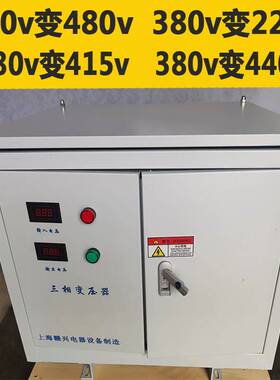赣兴SG-60KVA三相变压器660v690v/380v440变220v200v电压规格可选