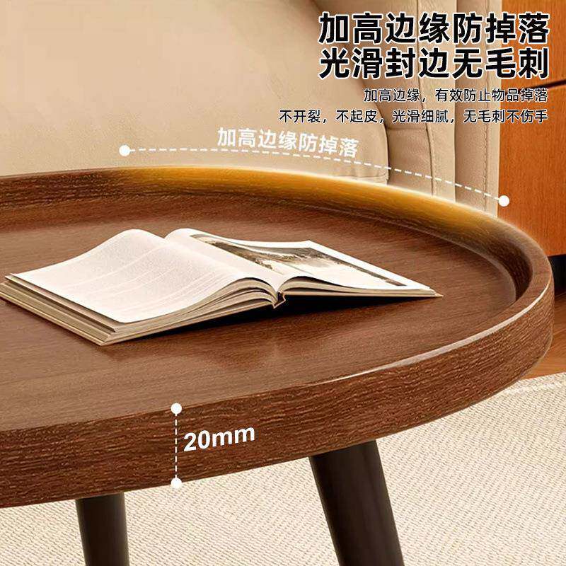 茶几厅家用木边原风小户型现代极简芒果形客沙发几小桌子337阳台