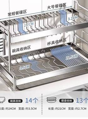 3碗04锈钢碗碟42402收纳厨房多功能置不物架放筷收纳架架碗盘沥水