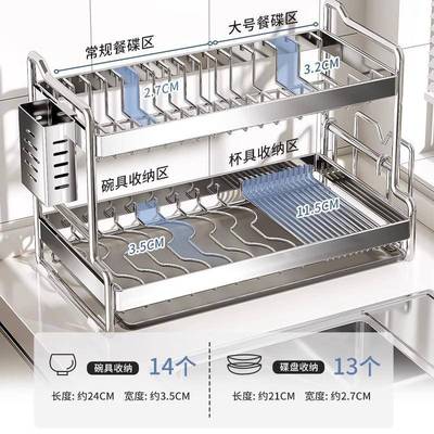 3碗04锈钢碗碟42402收纳厨房多功能置不物架放筷收纳架架碗盘沥水