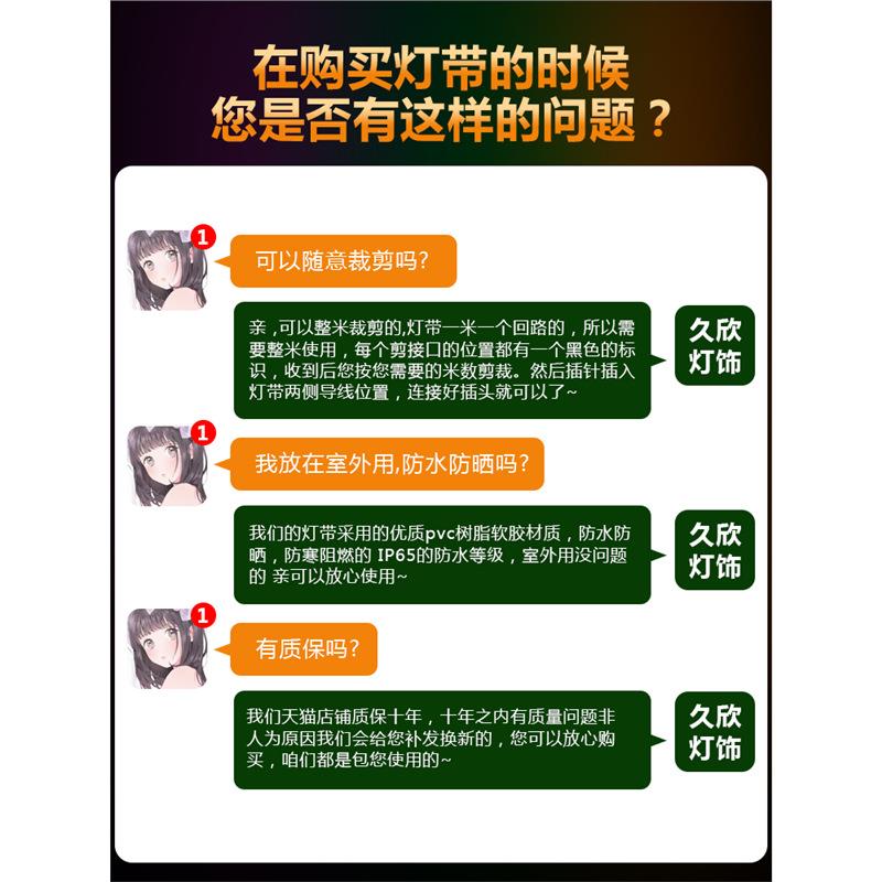 led灯带化超亮明装氛围霓JX-DD-YX虹线灯形型性灯户外防水亮广告